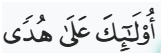 Othmani Font Sample